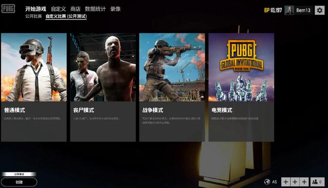 未正式确认 未正式确认