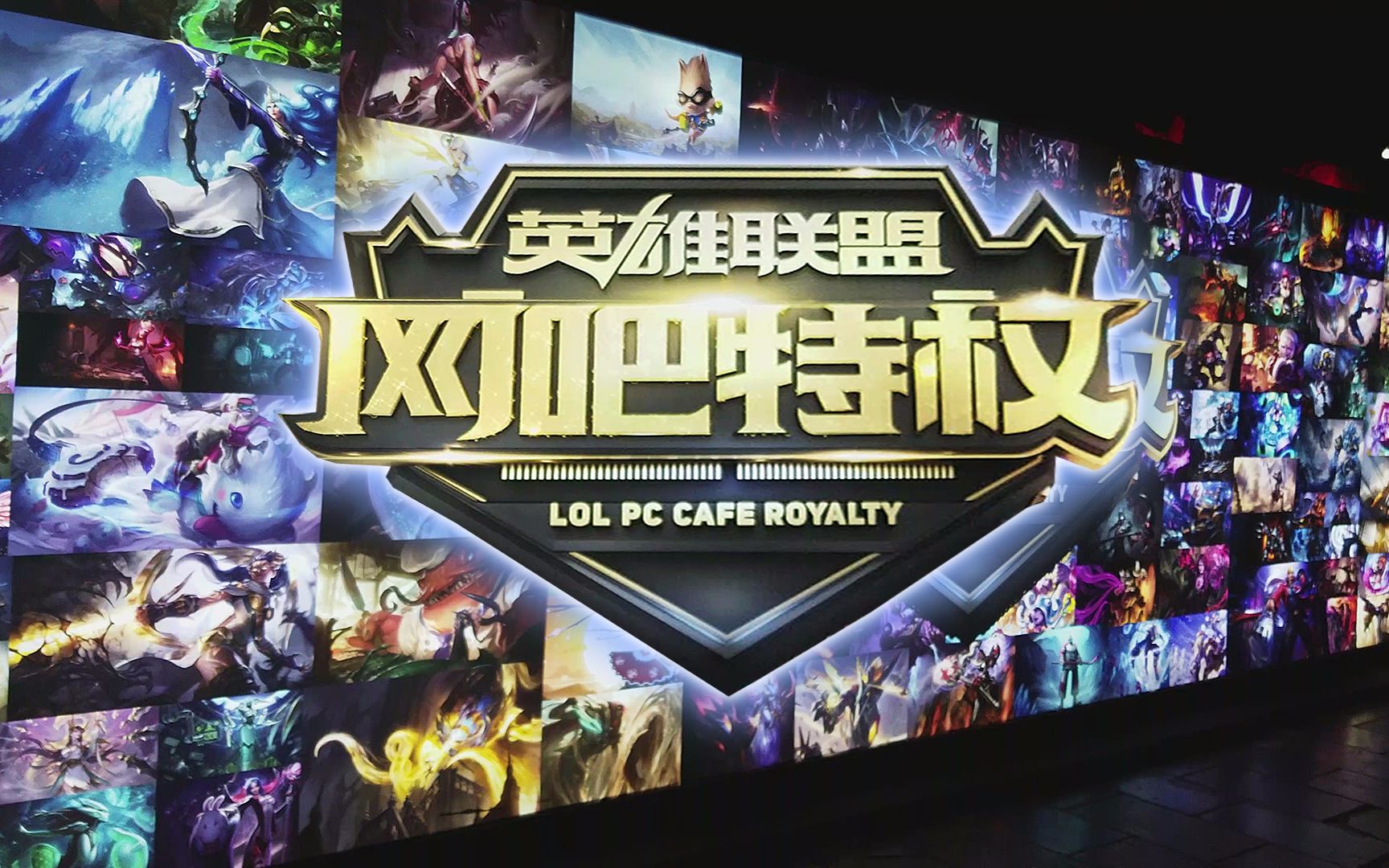 应急B 应急B