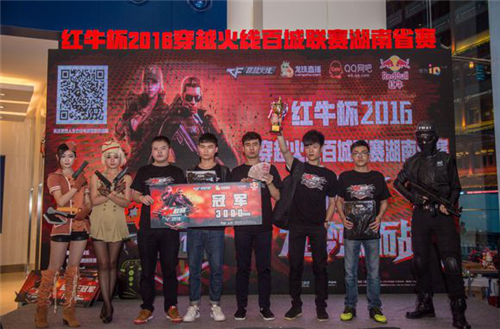 犯规与罚球