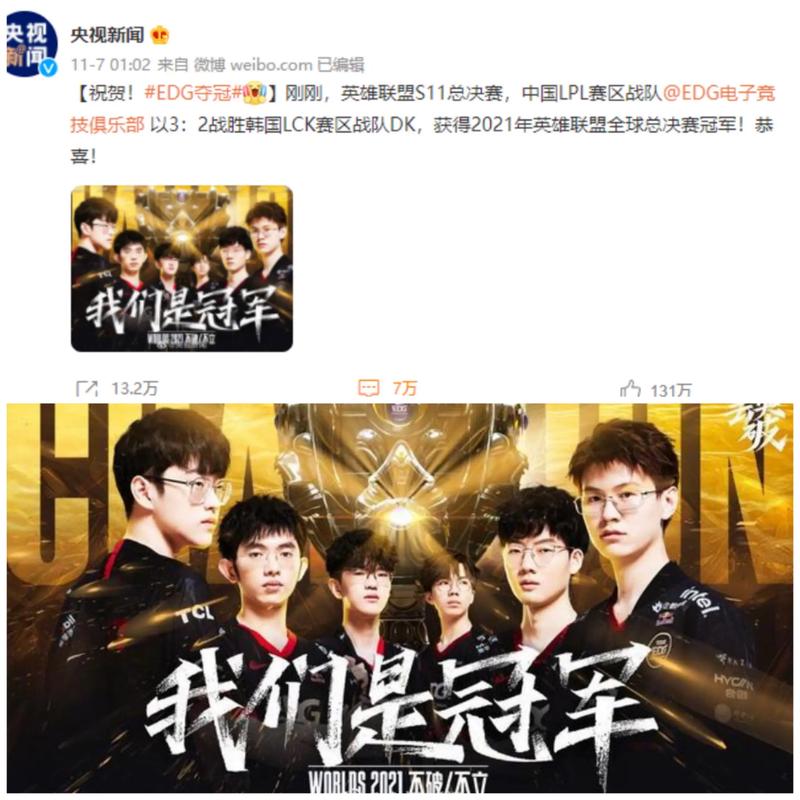 强侧错位
