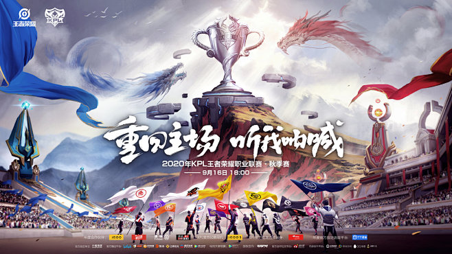 度的主题打 度的主题打